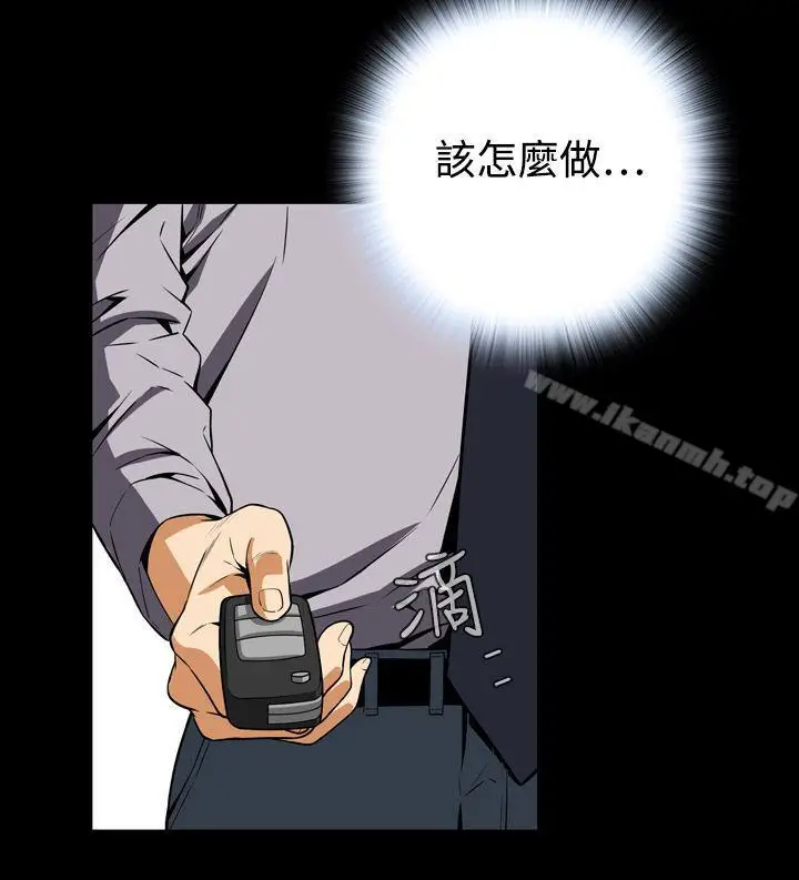 漫画《恶梦(完结)》第26话第33张图