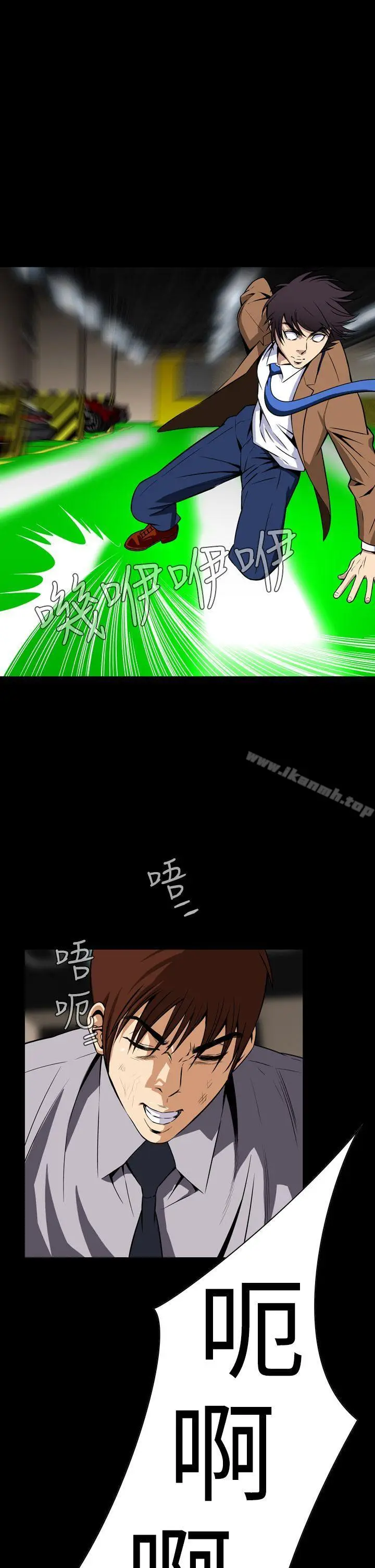 漫画《恶梦(完结)》第26话第40张图