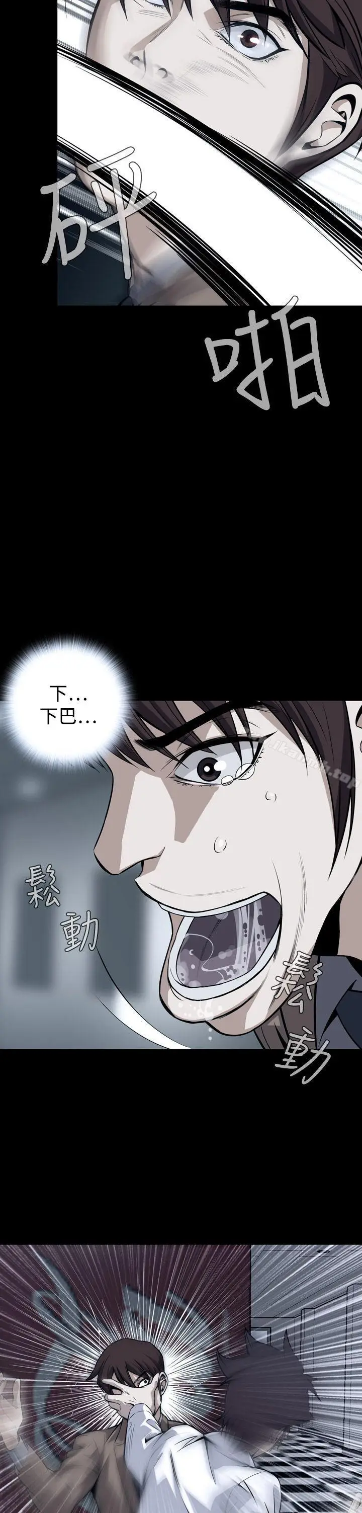 漫画《恶梦(完结)》第26话第5张图