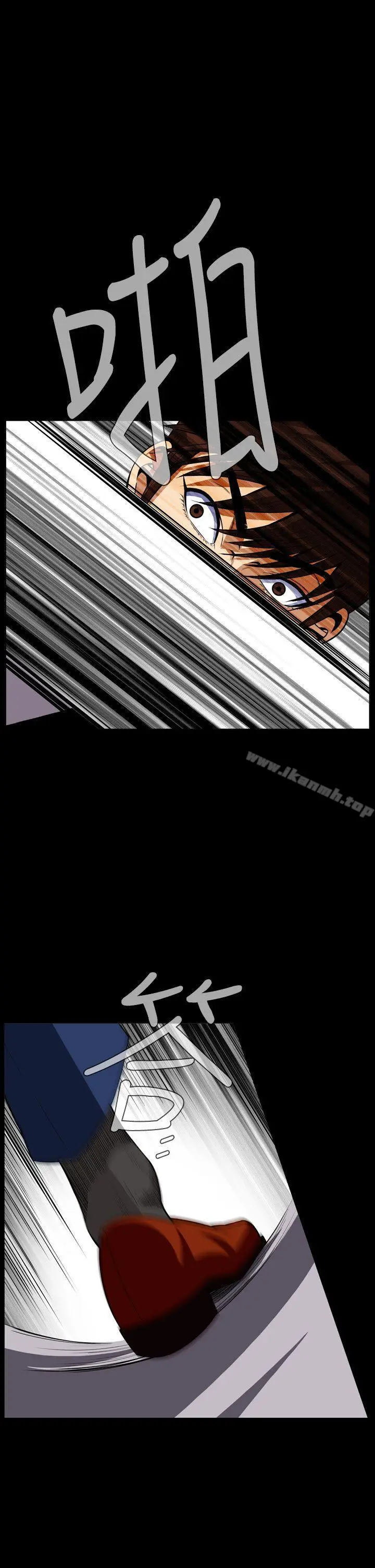 漫画《恶梦(完结)》第27话第10张图