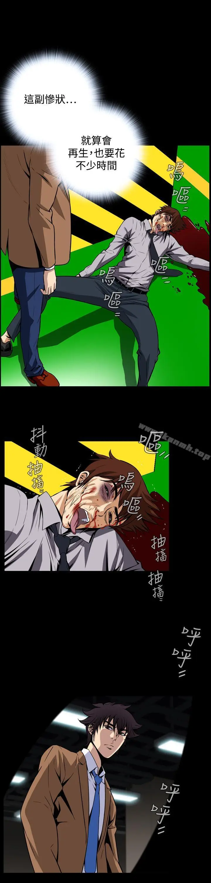 漫画《恶梦(完结)》第27话第16张图