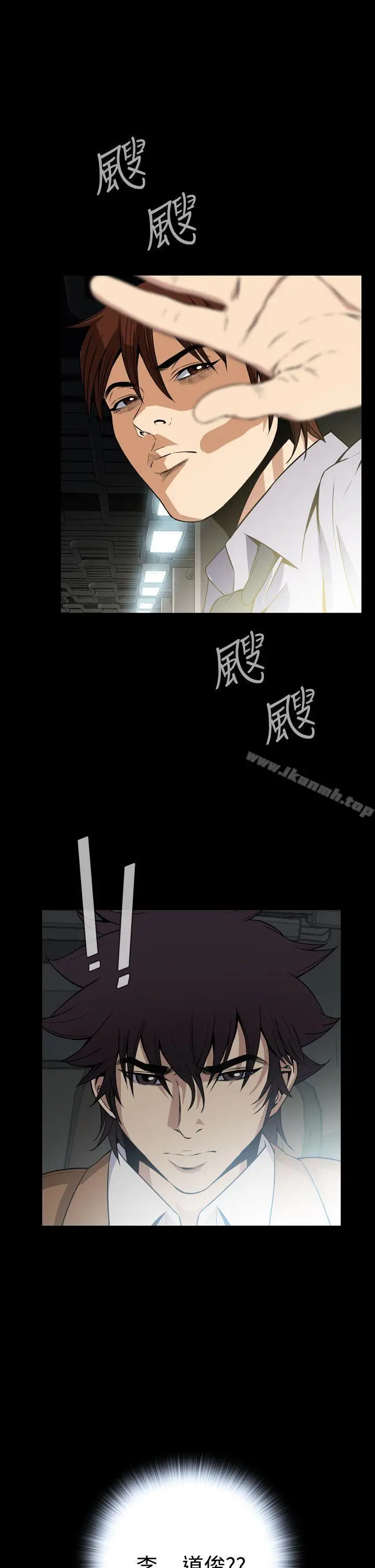 漫画《恶梦(完结)》第27话第28张图