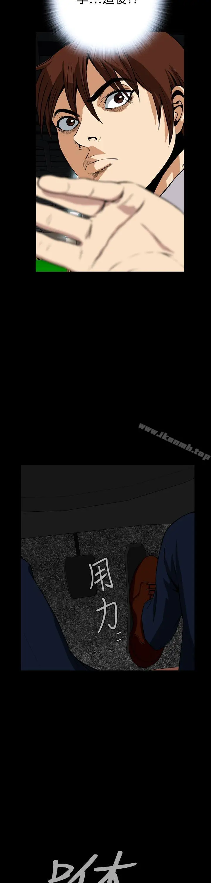 漫画《恶梦(完结)》第27话第29张图