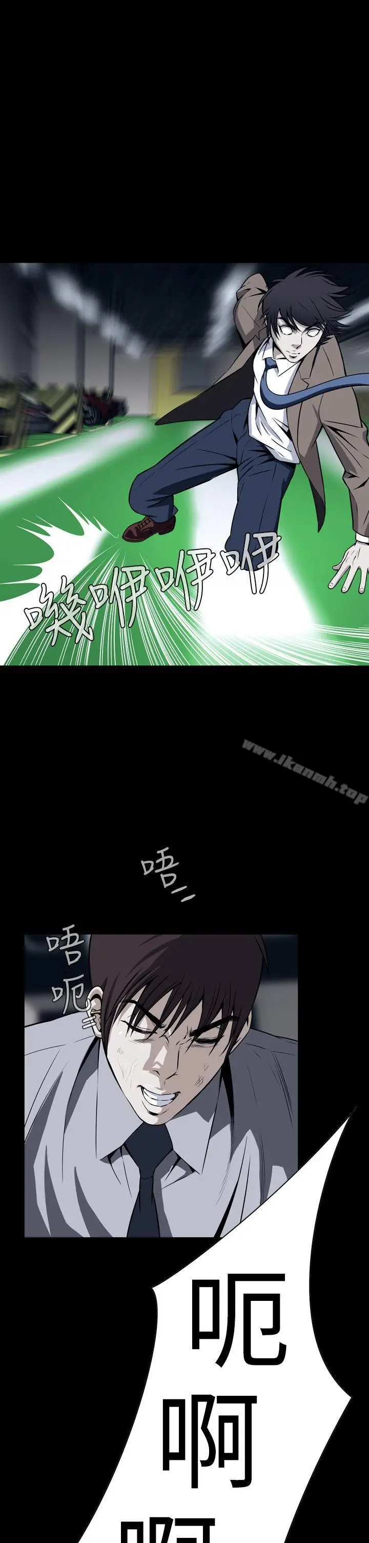 漫画《恶梦(完结)》第27话第4张图