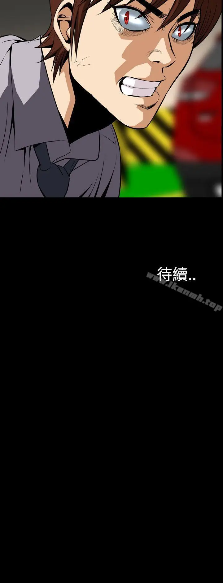 漫画《恶梦(完结)》第27话第42张图