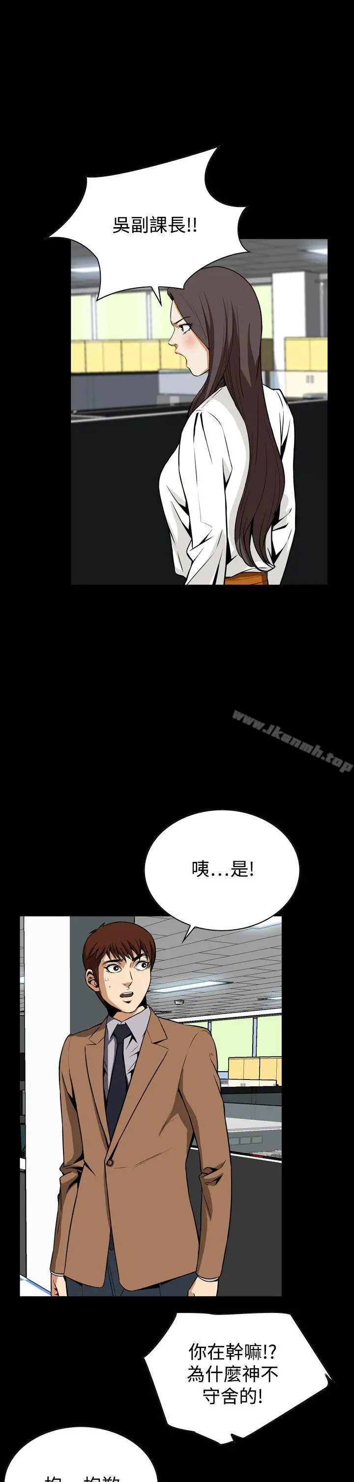 漫画《恶梦(完结)》第28话第22张图