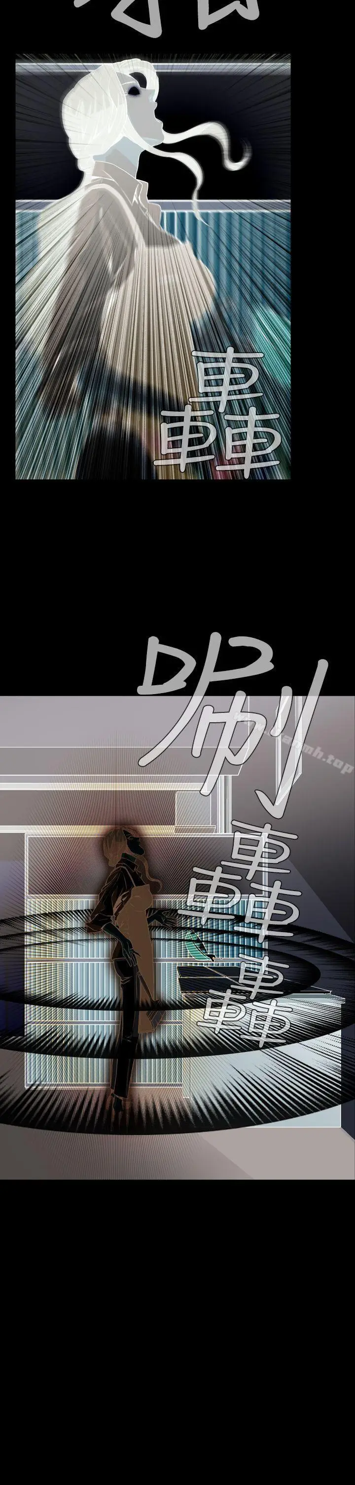 漫画《恶梦(完结)》第28话第32张图