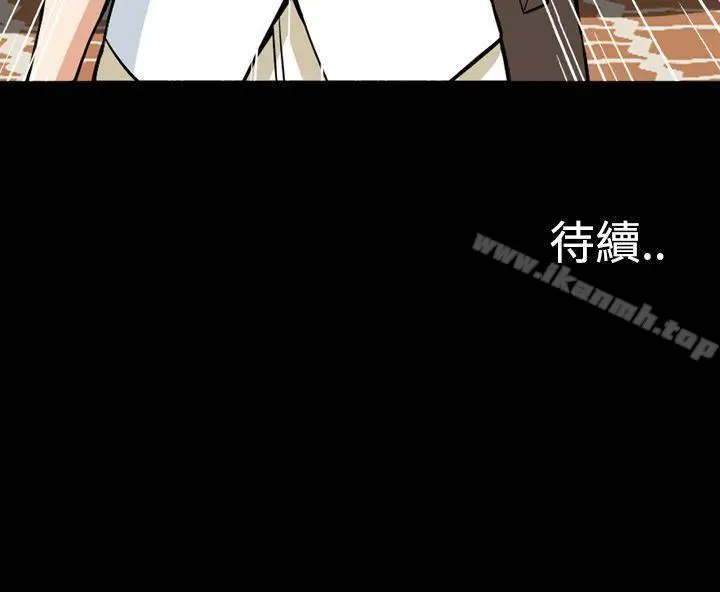 漫画《恶梦(完结)》第28话第41张图