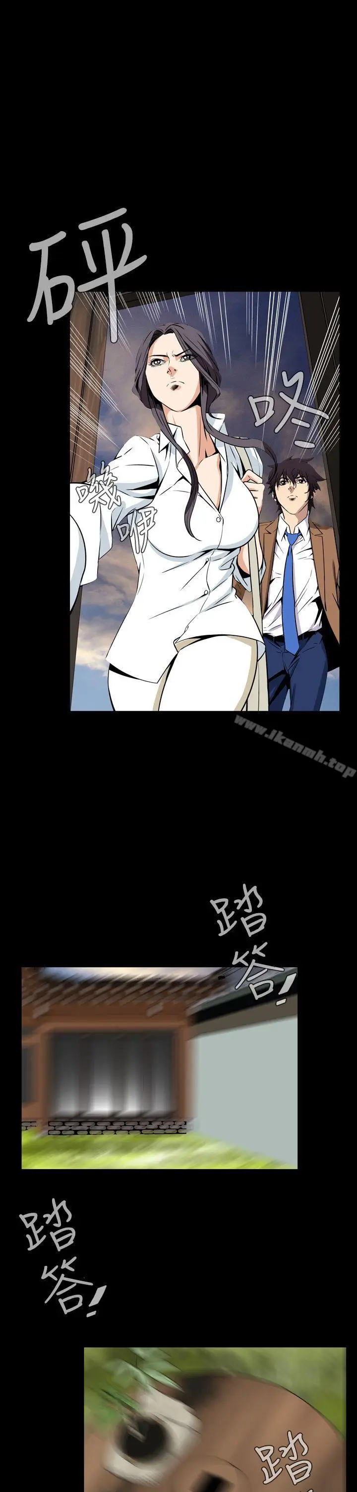 漫画《恶梦(完结)》第29话第13张图
