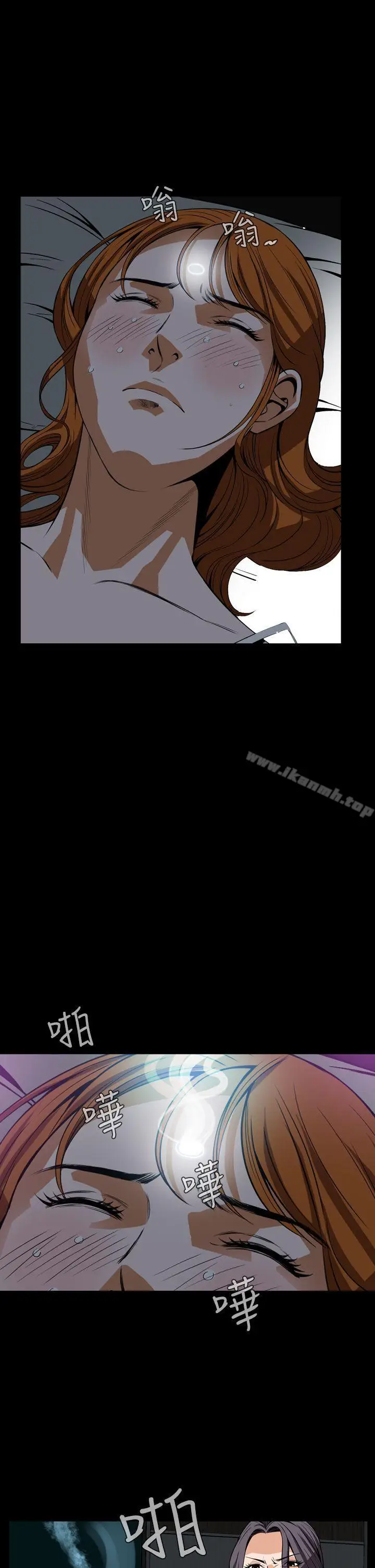 漫画《恶梦(完结)》第29话第20张图