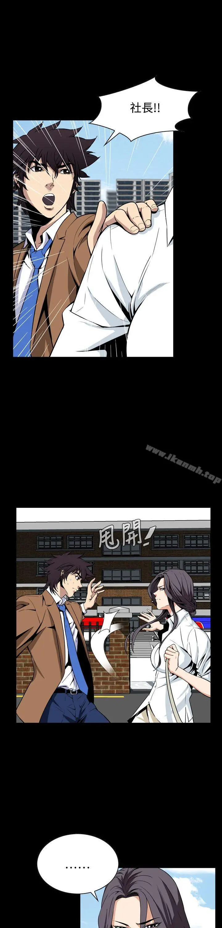漫画《恶梦(完结)》第29话第7张图