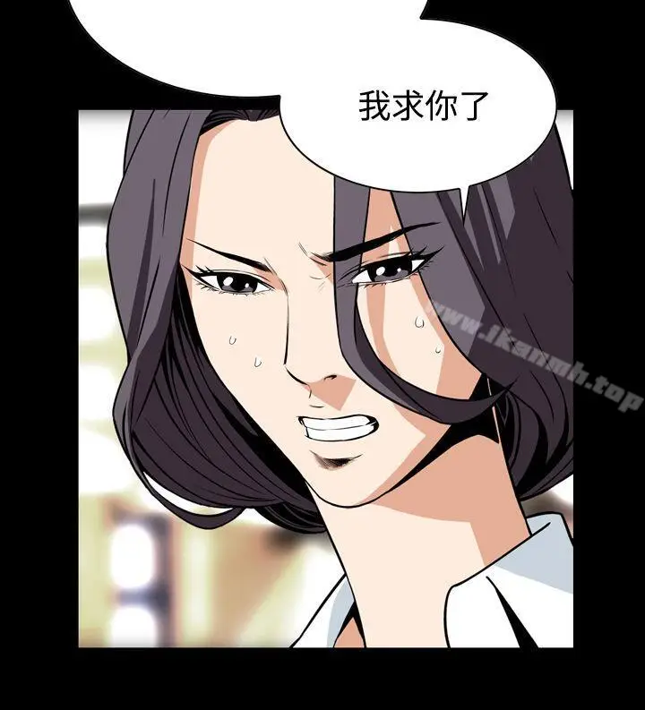 漫画《恶梦(完结)》第29话第9张图