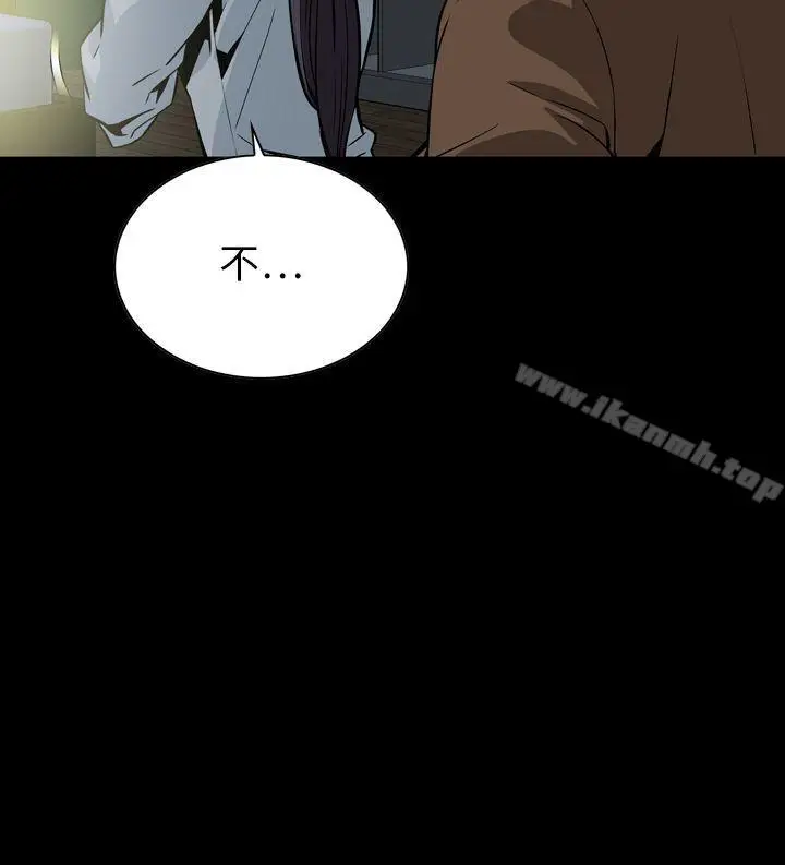 漫画《恶梦(完结)》最终话第14张图