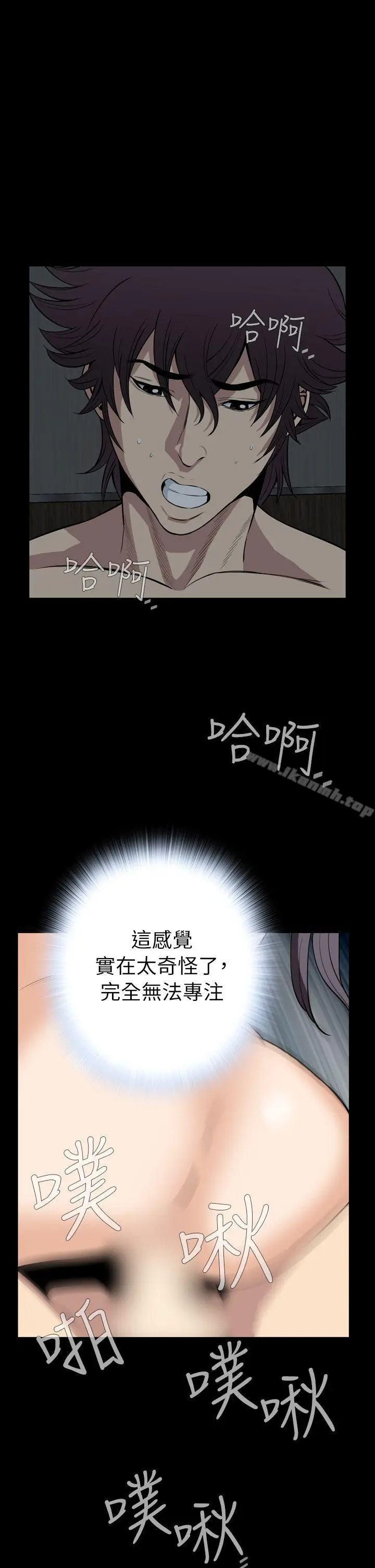 漫画《恶梦(完结)》最终话第30张图