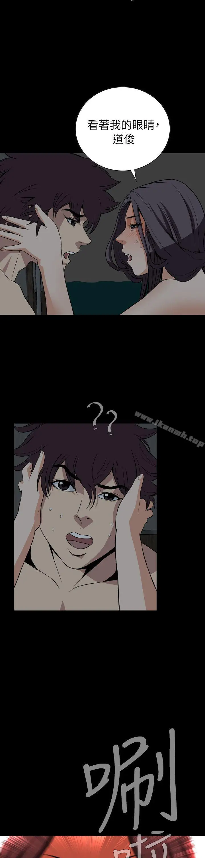 漫画《恶梦(完结)》最终话第31张图