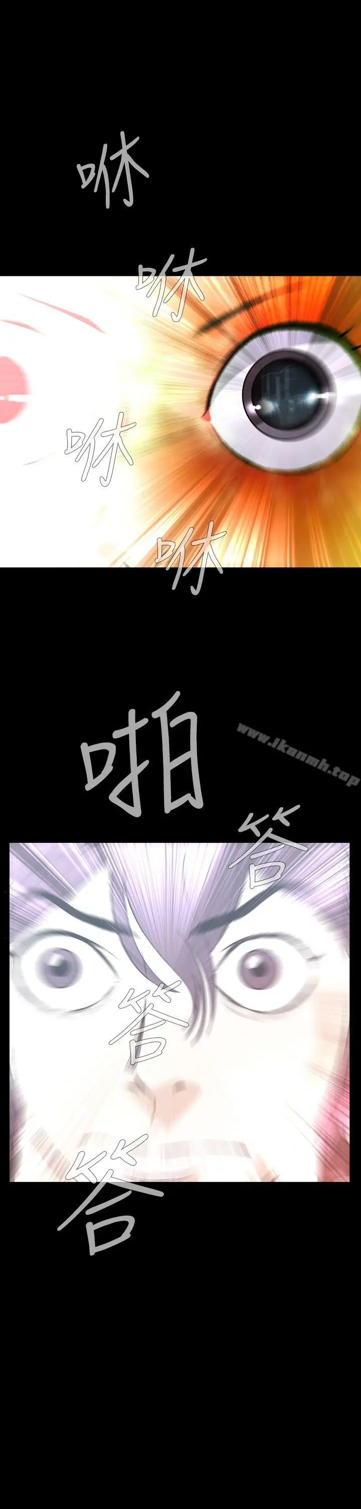 漫画《恶梦(完结)》最终话第33张图