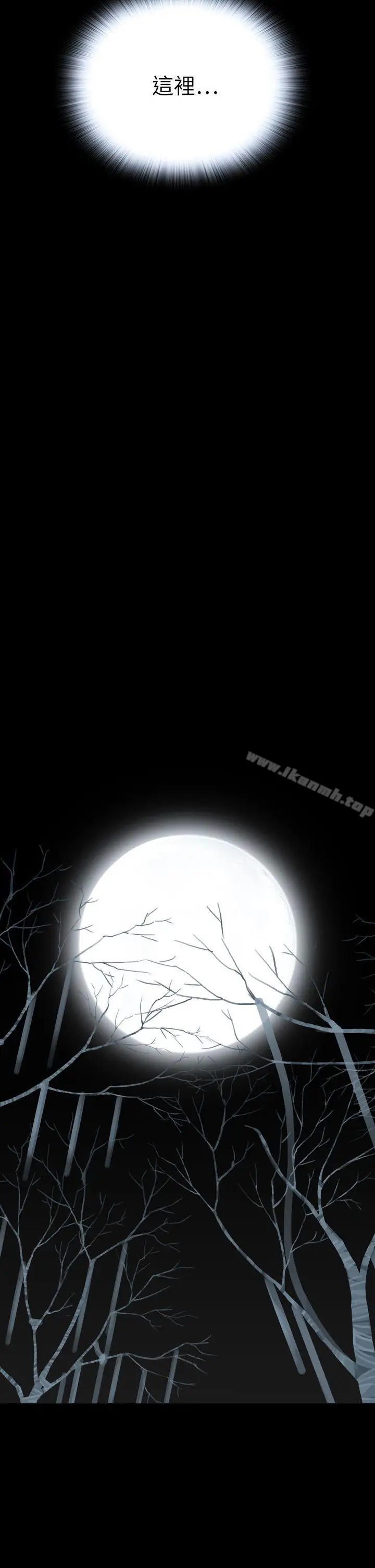 漫画《恶梦(完结)》最终话第37张图