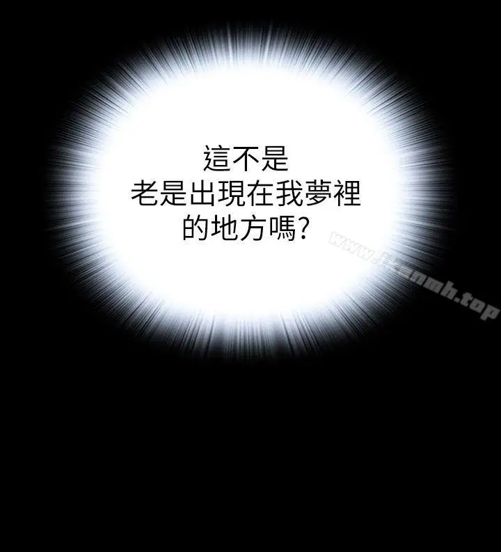 漫画《恶梦(完结)》最终话第38张图