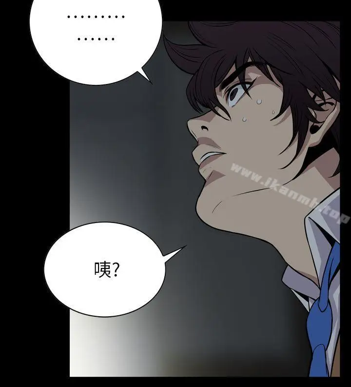 漫画《恶梦(完结)》最终话第5张图