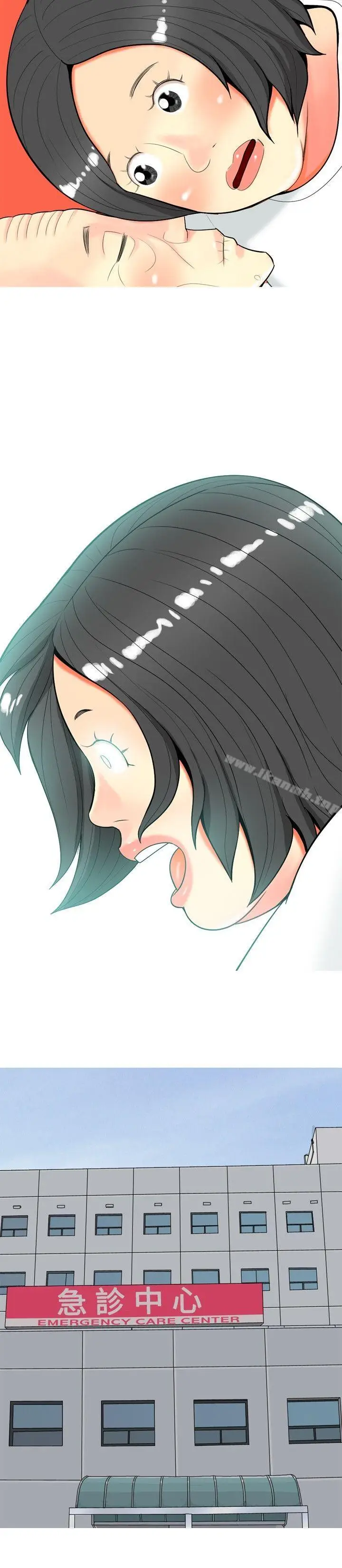 漫画《我与妓女结婚了(完结)》第46话第24张图