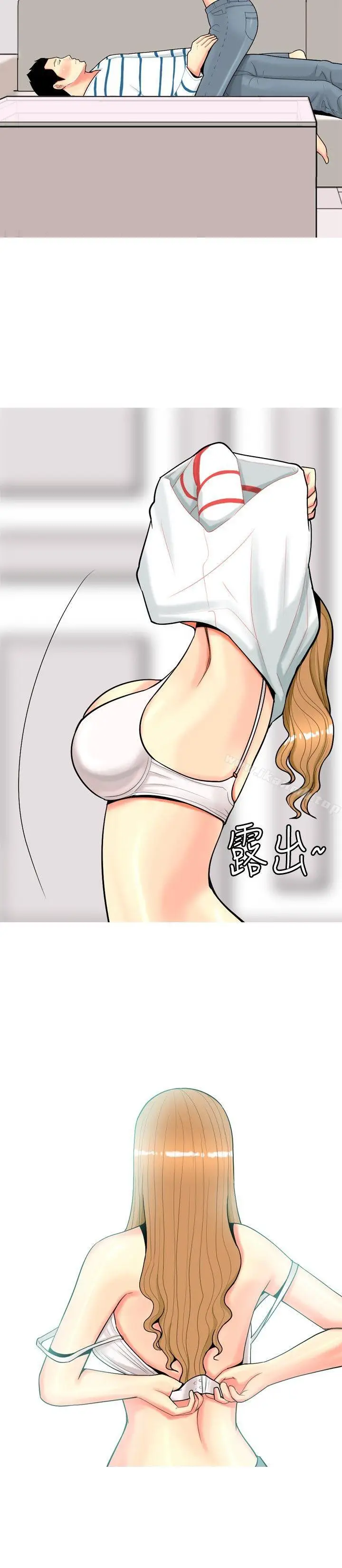 漫画《我与妓女结婚了(完结)》第49话第16张图