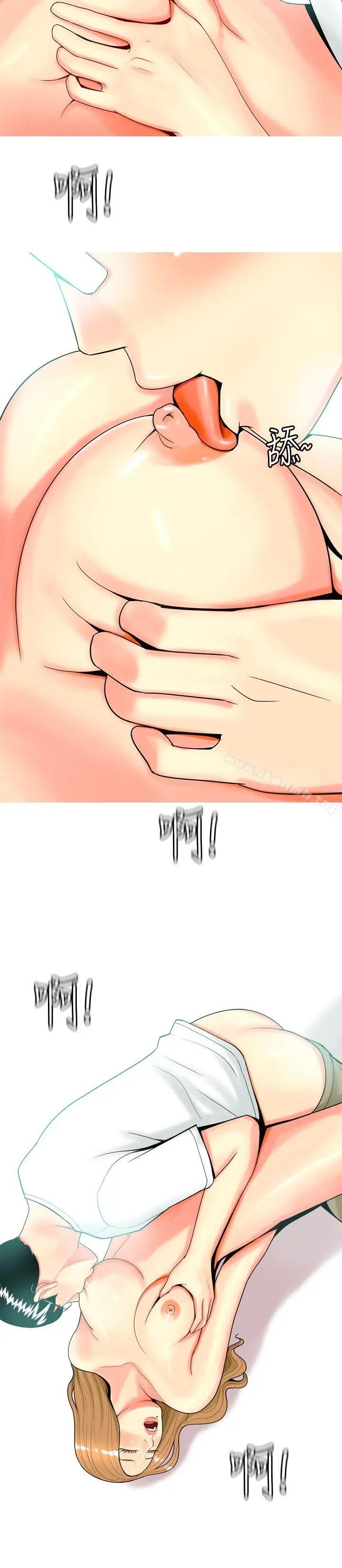 漫画《我与妓女结婚了(完结)》第49话第4张图
