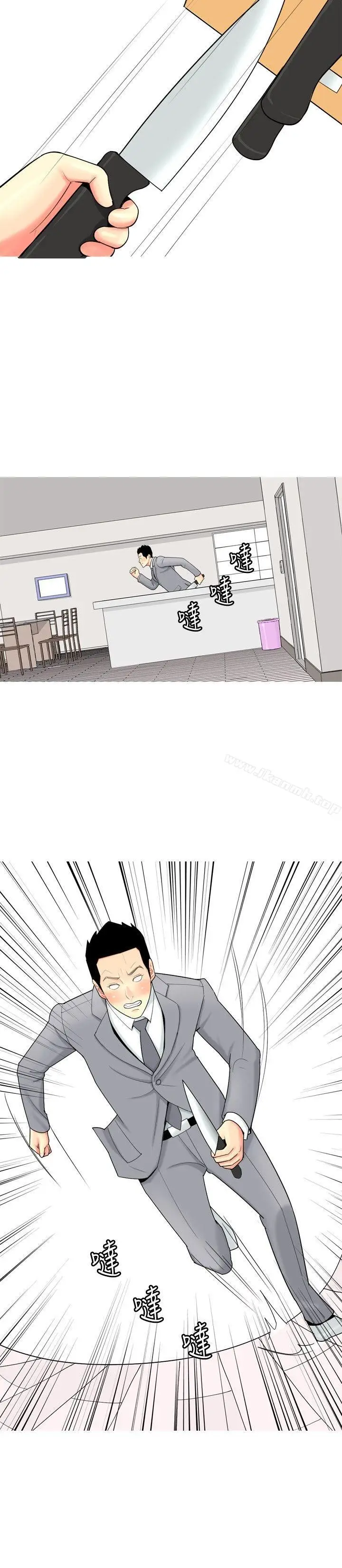 漫画《我与妓女结婚了(完结)》第53话第12张图