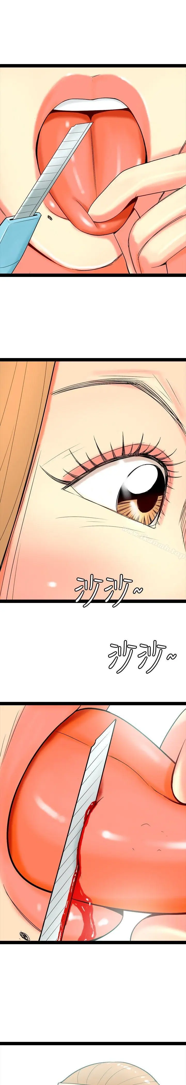 漫画《我与妓女结婚了(完结)》第57话第17张图