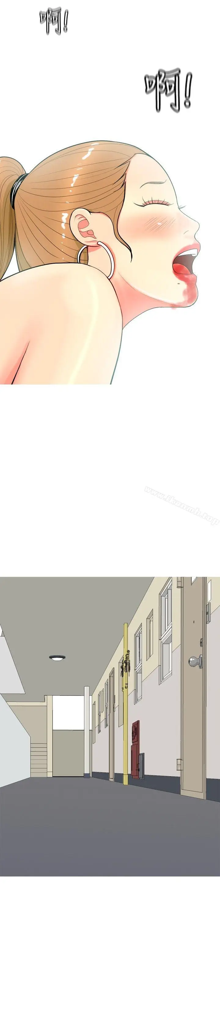 漫画《我与妓女结婚了(完结)》第58话第12张图