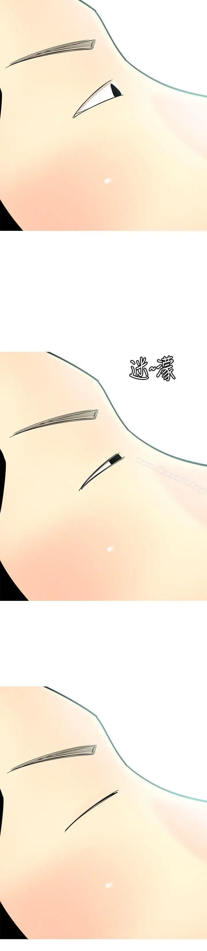 漫画《我与妓女结婚了(完结)》第69话第14张图