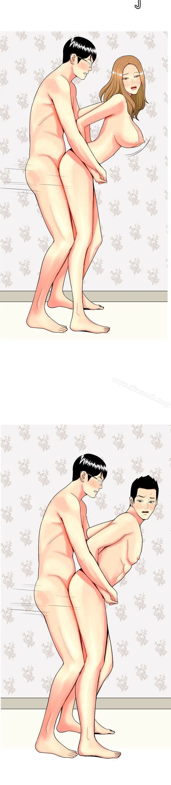 漫画《我与妓女结婚了(完结)》最终话第20张图