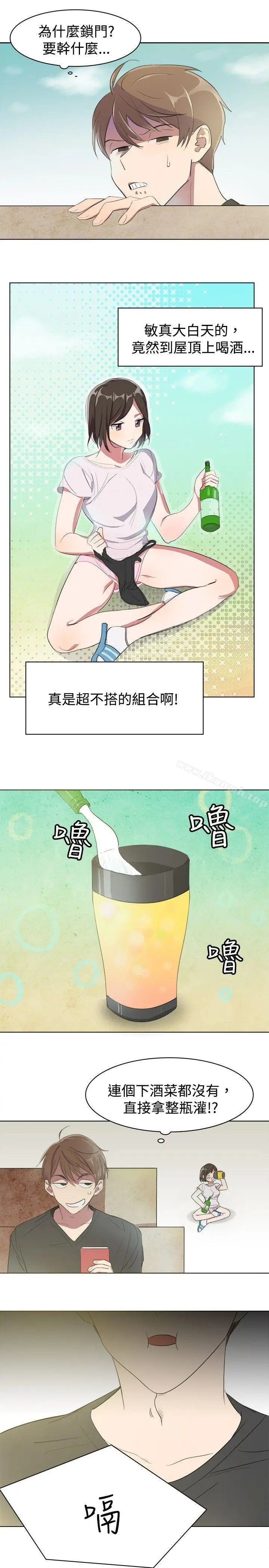 漫画《青涩男孩初体验》第3话第5张图
