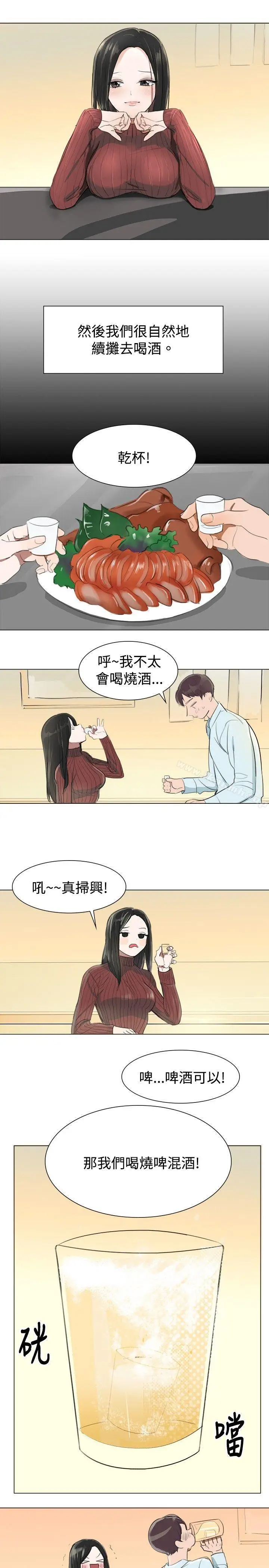漫画《青涩男孩初体验》第5话第12张图