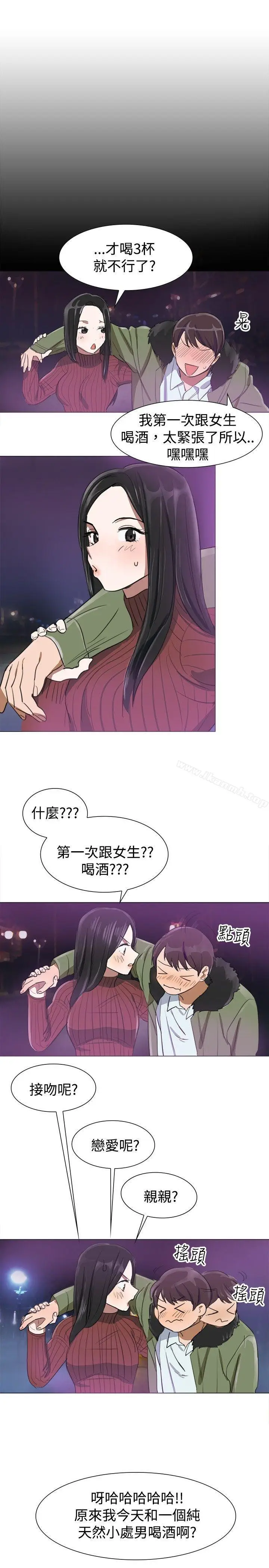 漫画《青涩男孩初体验》第5话第14张图
