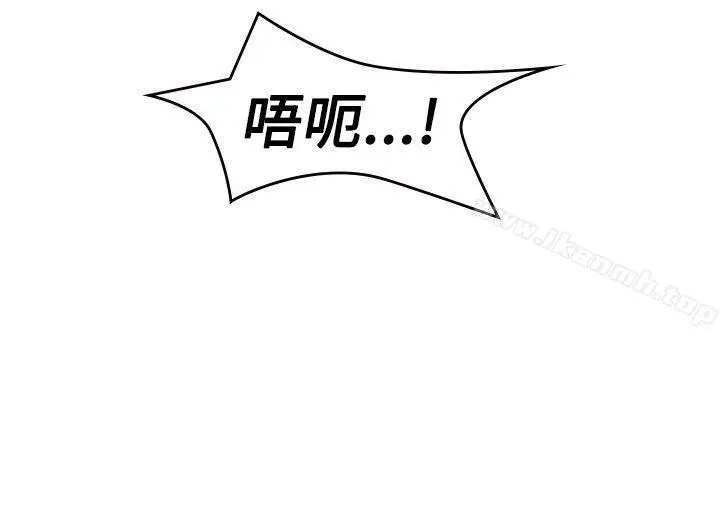 漫画《青涩男孩初体验》第6话第11张图