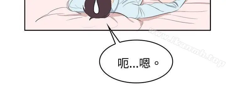 漫画《青涩男孩初体验》第6话第13张图