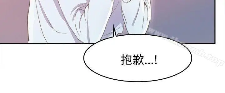 漫画《青涩男孩初体验》第6话第5张图