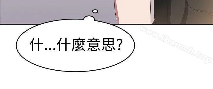 漫画《青涩男孩初体验》第7话第15张图