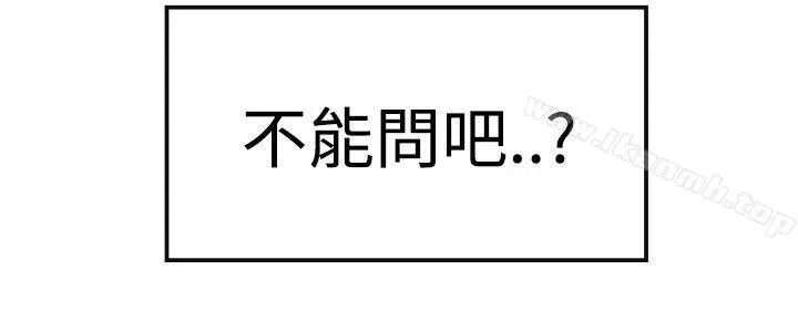 漫画《青涩男孩初体验》第8话第14张图
