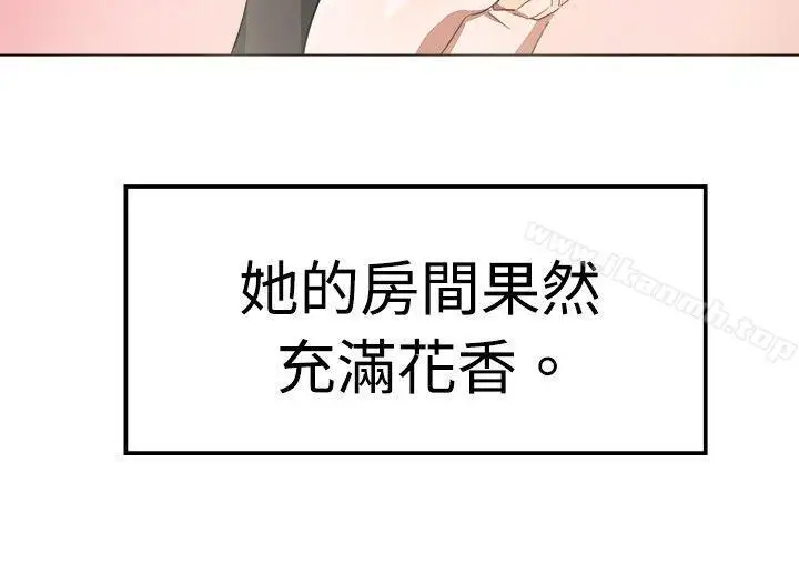 漫画《青涩男孩初体验》最终话第5张图