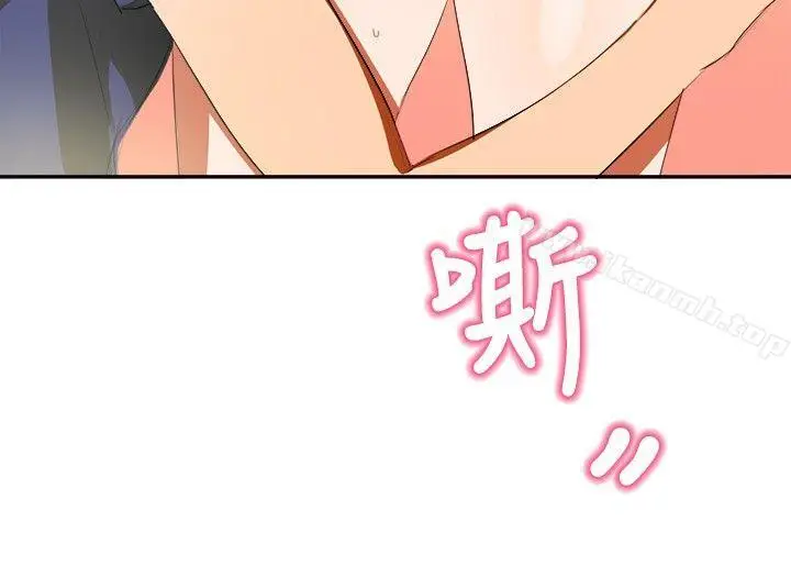 漫画《青涩男孩初体验》最终话第7张图