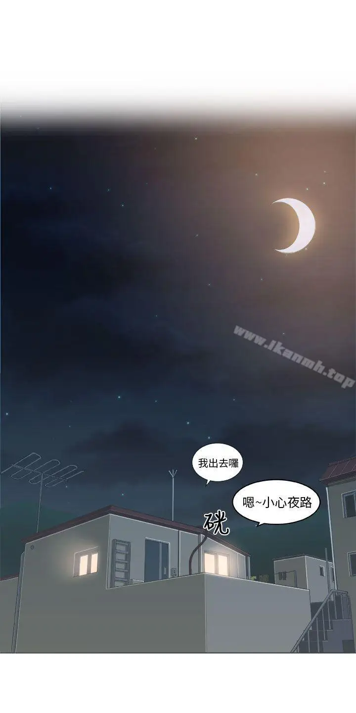 漫画《圈套》Preview第4张图