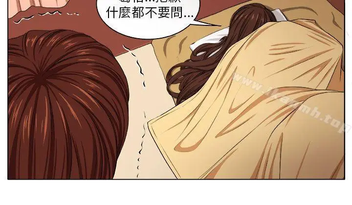漫画《圈套》第3话第11张图
