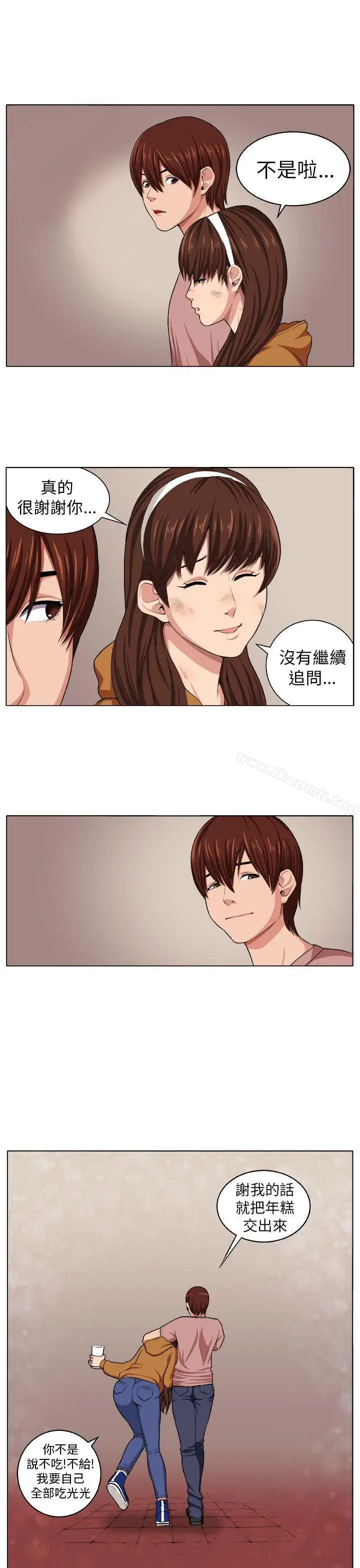 漫画《圈套》第3话第18张图
