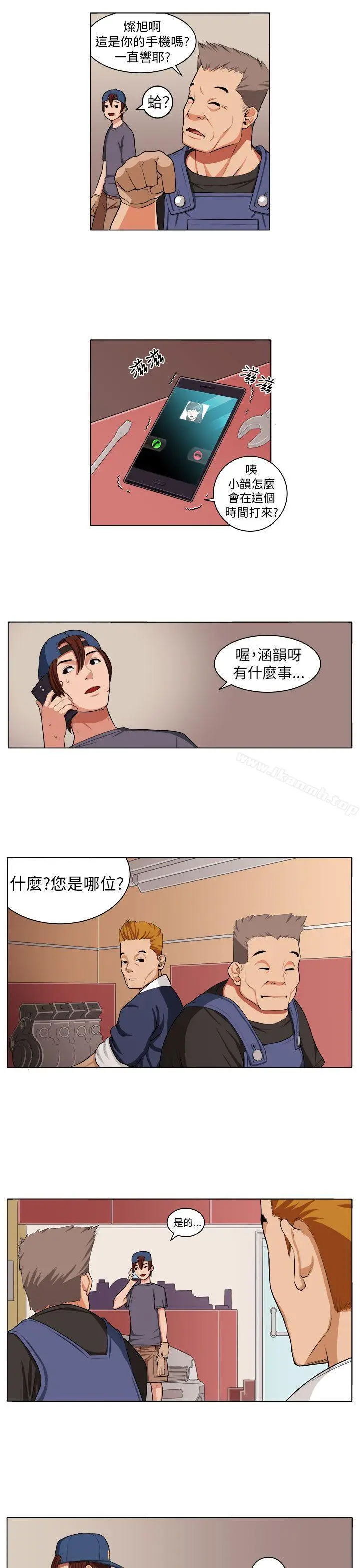 漫画《圈套》第3话第21张图