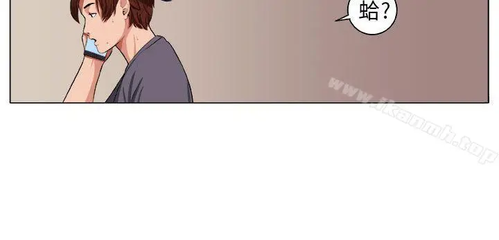 漫画《圈套》第3话第22张图