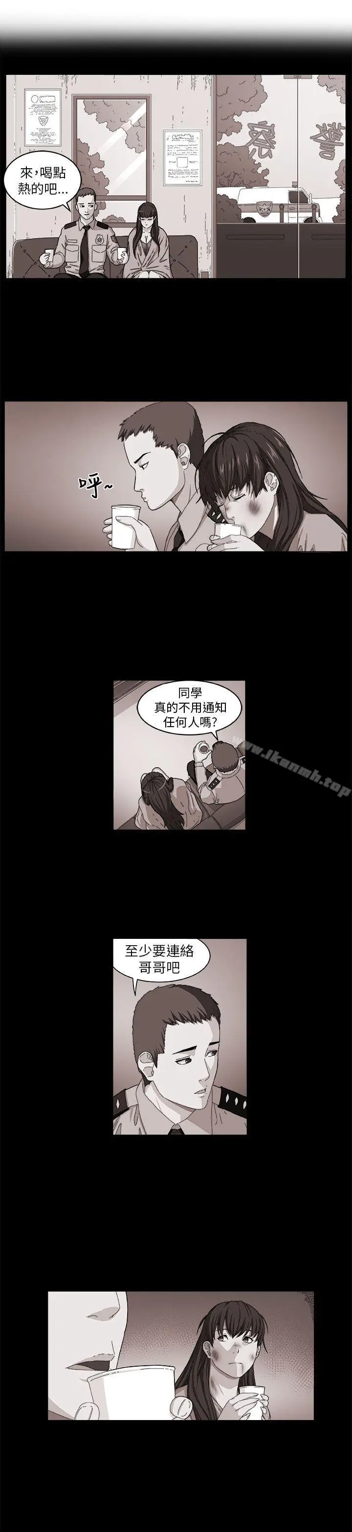 漫画《圈套》第3话第25张图