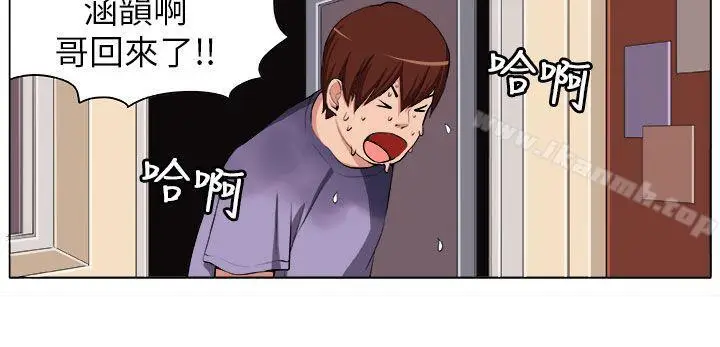 漫画《圈套》第3话第4张图