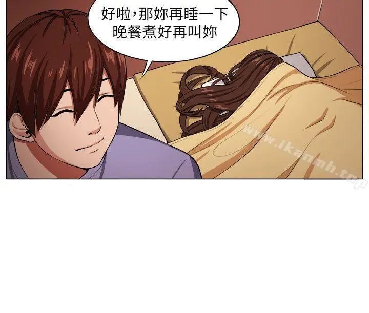 漫画《圈套》第3话第6张图