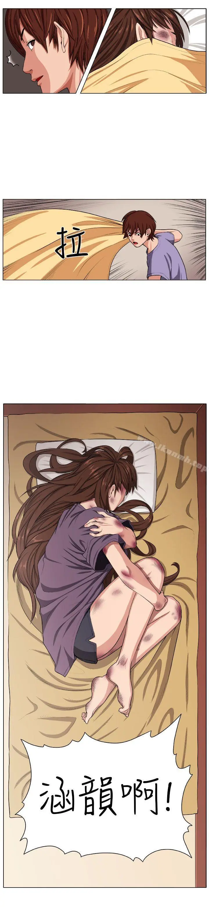 漫画《圈套》第3话第7张图